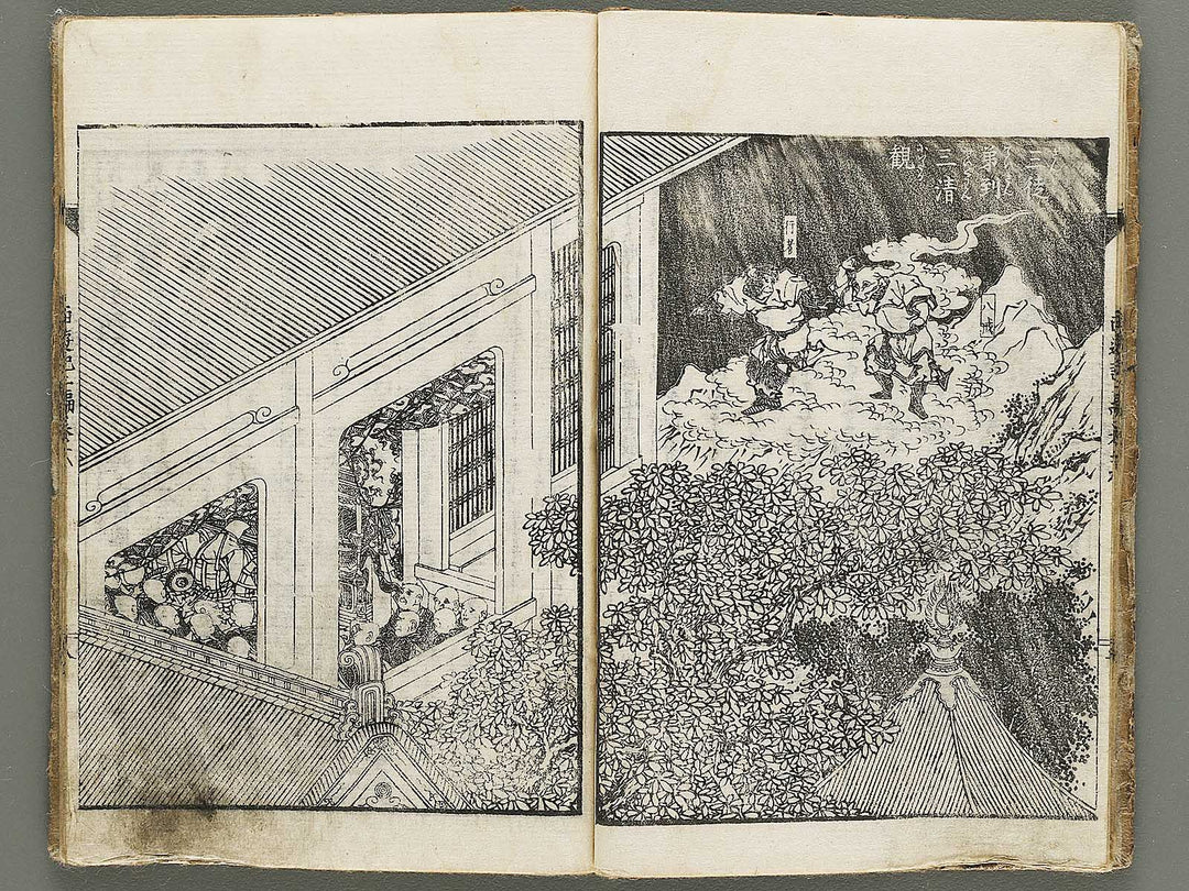 Ehon saiyuki zenden Part 2, Book 6 by Utagawa Toyohiro / BJ334-796