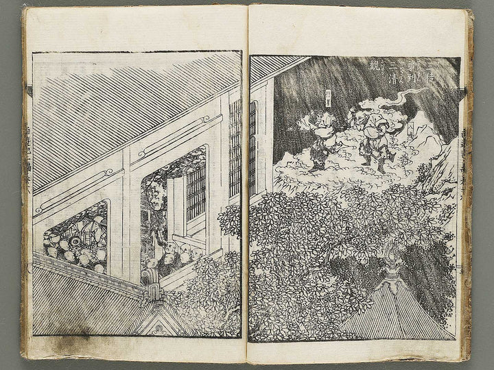 Ehon saiyuki zenden Part 2, Book 6 by Utagawa Toyohiro / BJ334-796