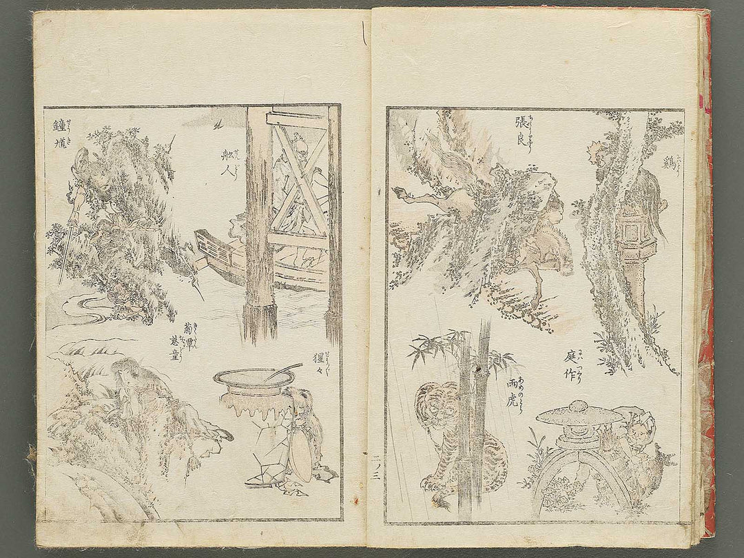 Keisai ukiyo gafu Volume 2 by Keisai Eisen / BJ350-630