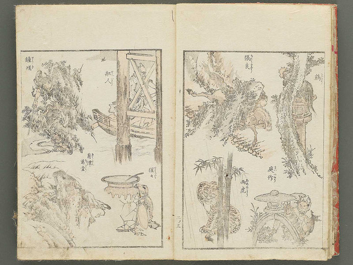 Keisai ukiyo gafu Volume 2 by Keisai Eisen / BJ350-630