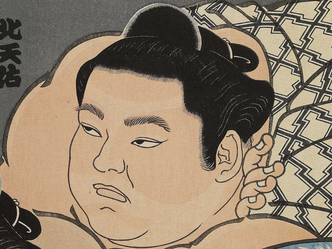 Ozeki yoninshu by Kinoshita Daimon / BJ342-860