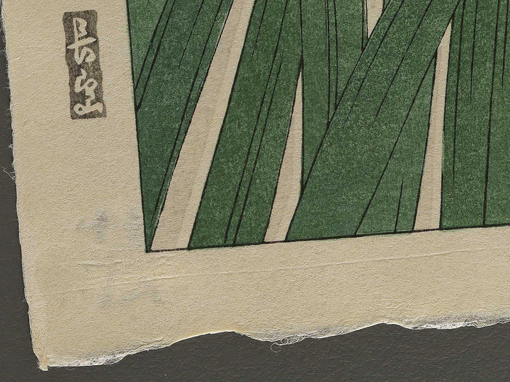 Rappa suisen by Kawarazaki Shodo, (Large print size) / BJ345-569