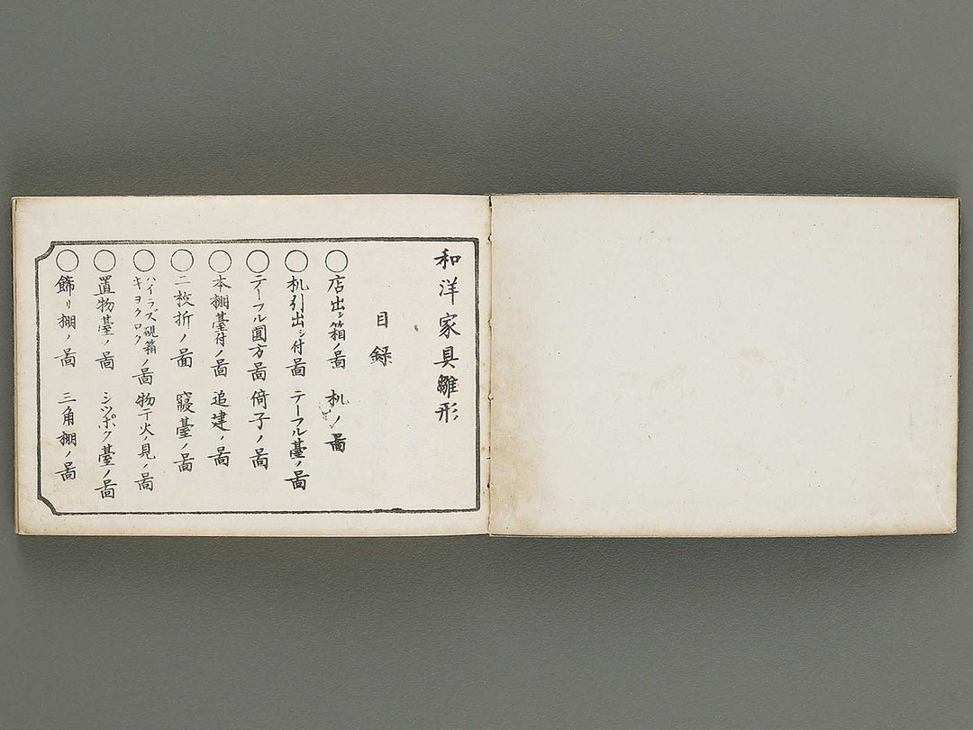 Taisho shin hinagata zensho Vol.5 / BJ338-023