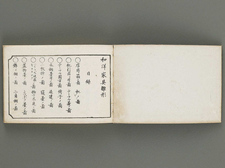 Taisho shin hinagata zensho Vol.5 / BJ338-023