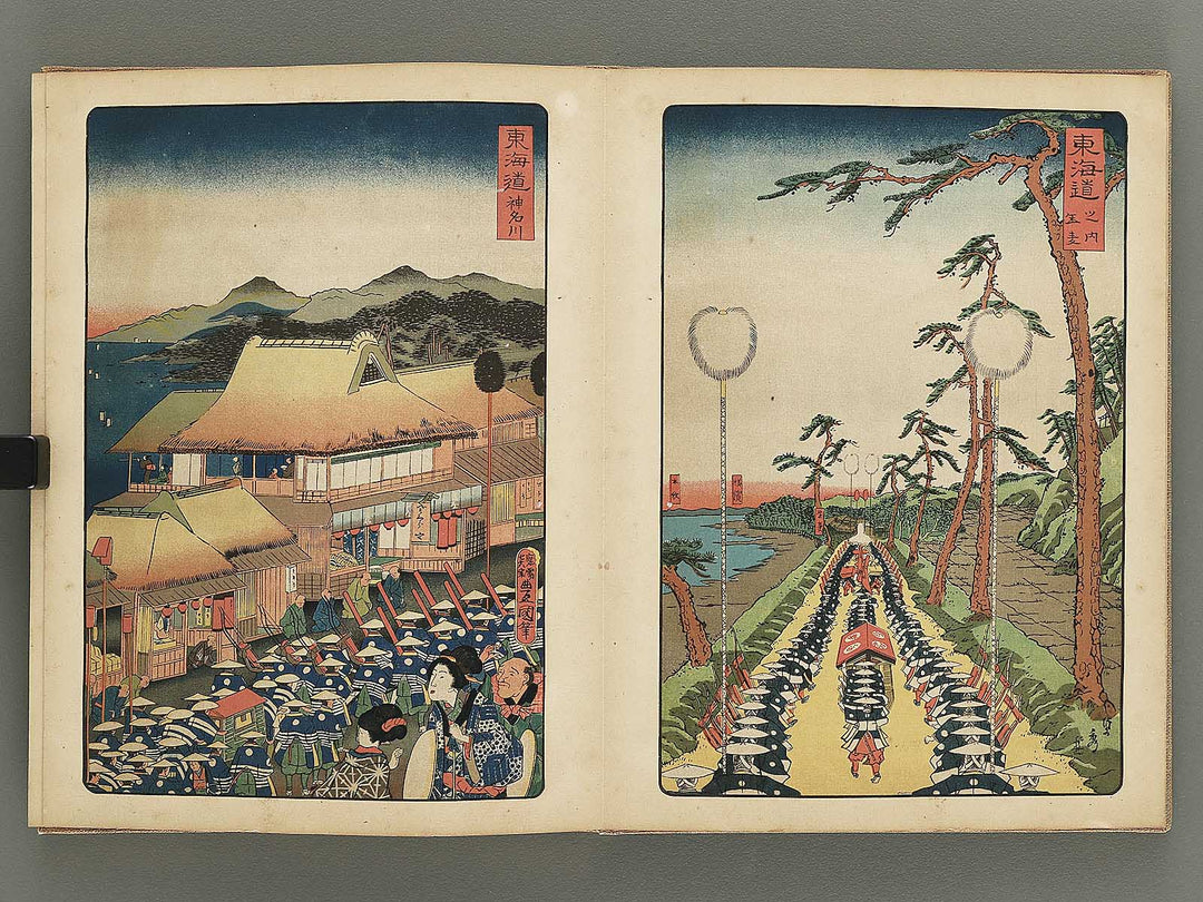 Daimyo dochu by Utagawa Hiroshige , Utagawa Toyokuni , Utagawa Kunisada , Other Utagawa-school / BJ342-272