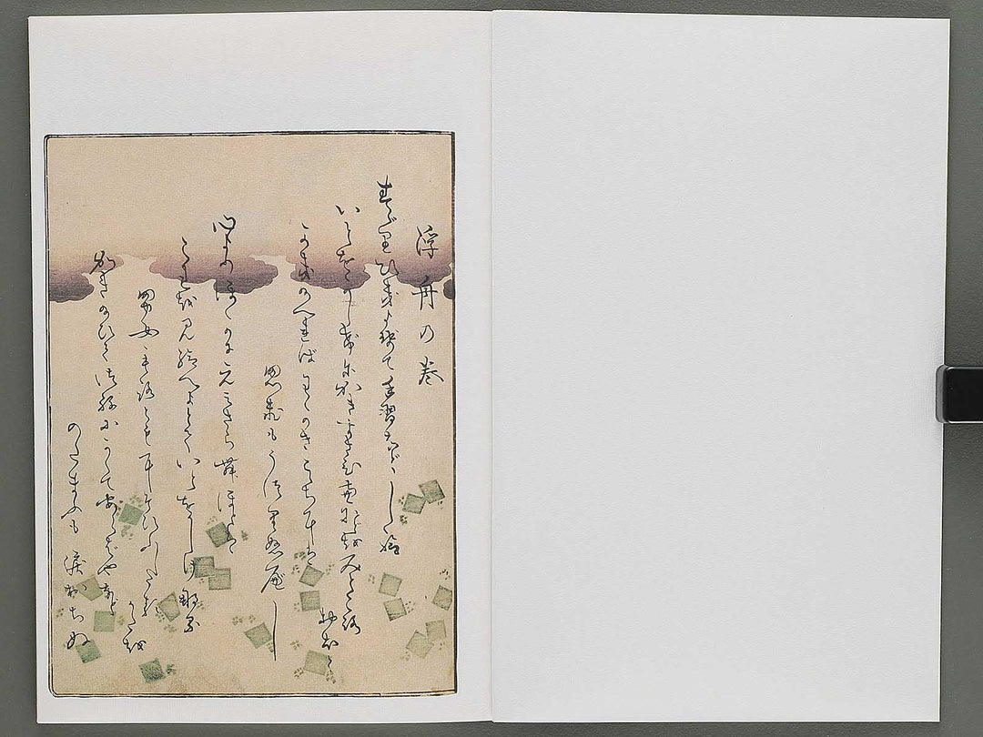 Shunjo yoshiwara genji Chi (Part 2 of 3) by Utagawa Kuniyoshi / BJ346-535