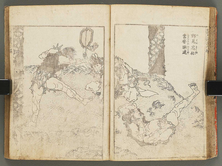 Hokusai manga Volume 9 by Katsushika Hokusai / BJ292-180
