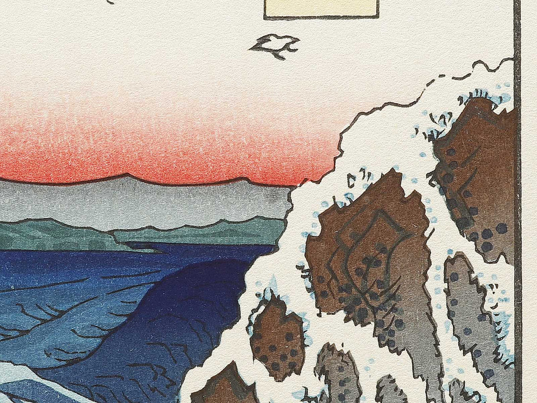 Naruto Whirlpools from the series Famous Views of the Sixty-odd Provinces by Utagawa Hiroshige, (Large print size) / BJ334-068