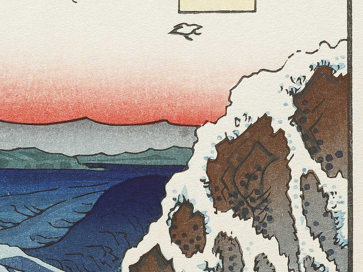 Naruto Whirlpools from the series Famous Views of the Sixty-odd Provinces by Utagawa Hiroshige, (Large print size) / BJ334-068