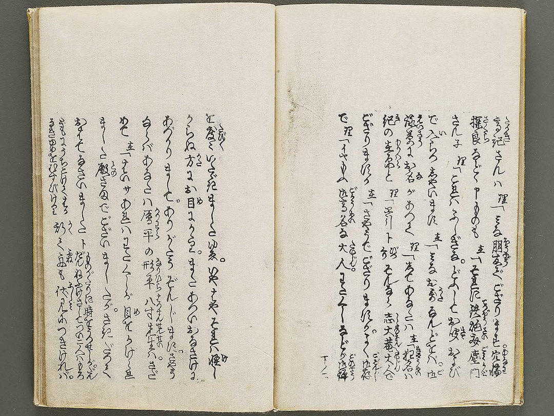 Shunshoku azuma no hana (Ge) / BJ333-921