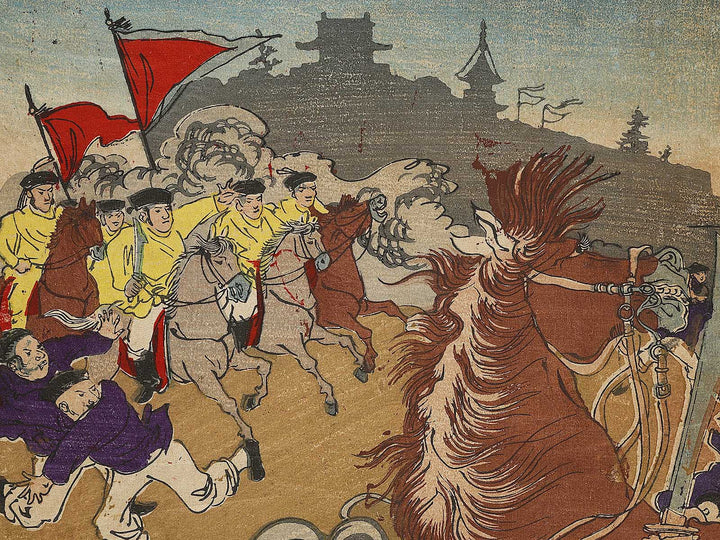 Taiwan Kagiken senryo by Kokunimasa / BJ325-500