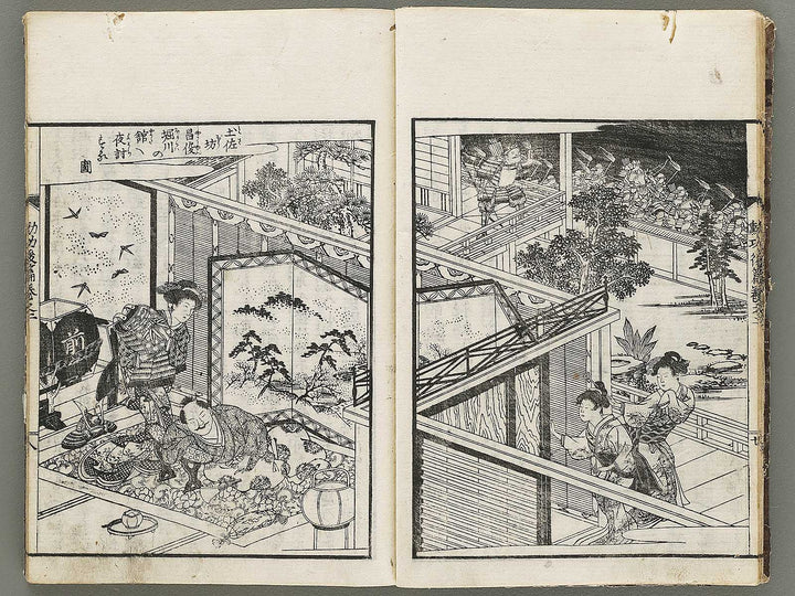 Yoshitsune kunko zue Part 2, Book 2 by Nishimura Chuwa / BJ330-855