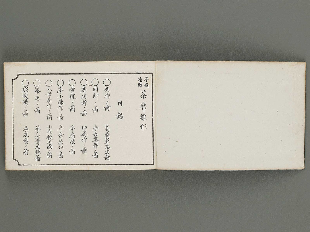 Taisho shin hinagata zensho Volume 4 by Izumi Kojiro / BJ338-016