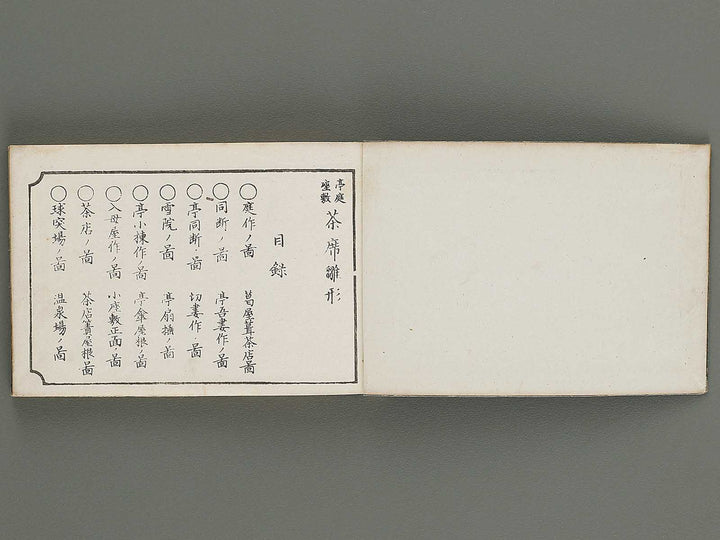 Taisho shin hinagata zensho Volume 4 by Izumi Kojiro / BJ338-016