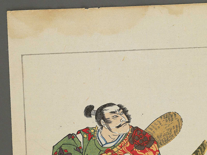 Ota Kazusa no suke Taira no Harunaga (Oda Nobunaga) / BJ343-945