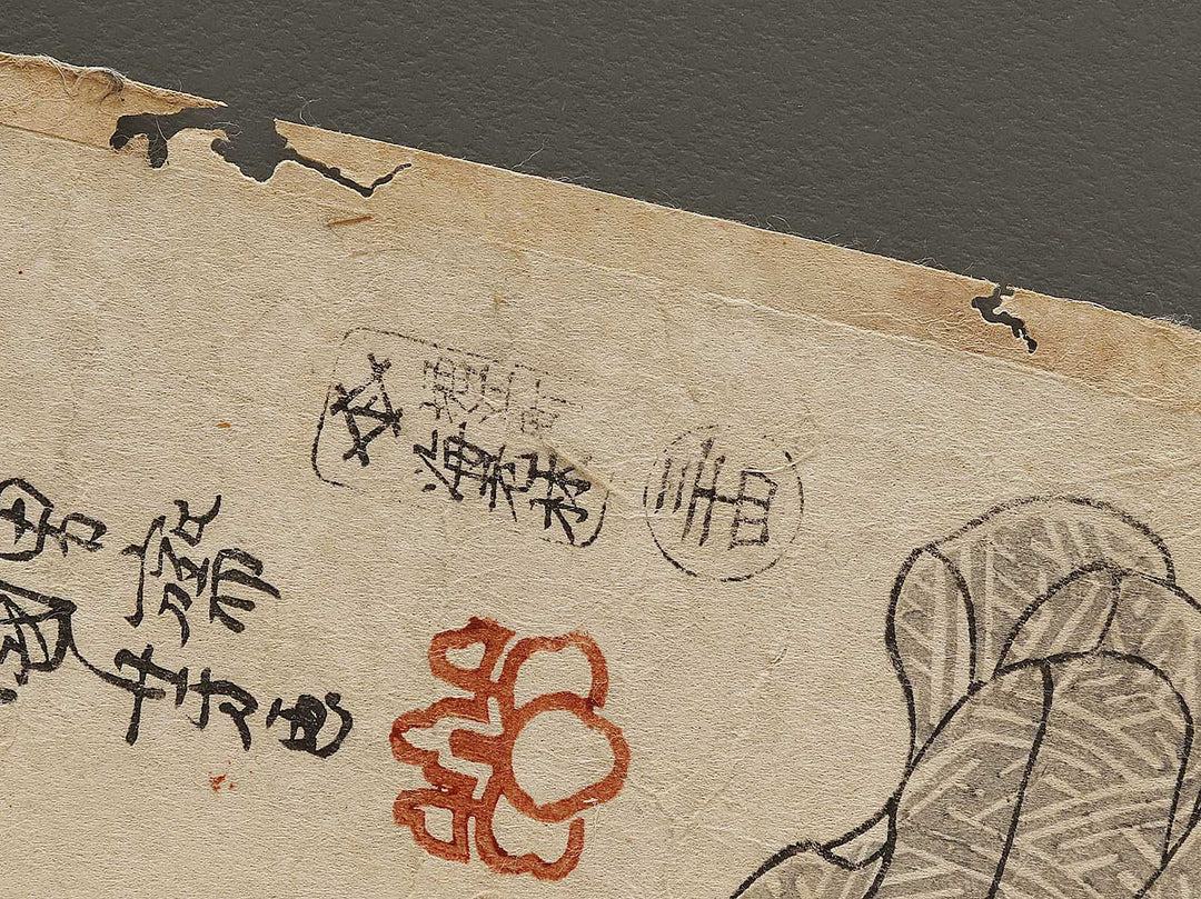 Oribe yasube Taketsune from the series Seichu gishi den by Utagawa Kuniyoshi / BJ325-843