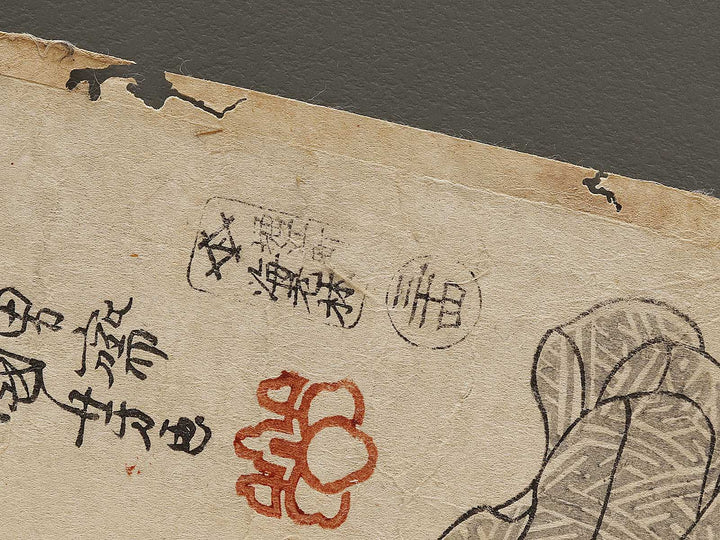 Oribe yasube Taketsune from the series Seichu gishi den by Utagawa Kuniyoshi / BJ325-843