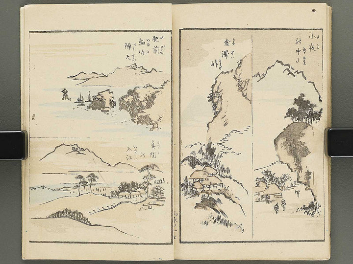 Shoshin mohitsu gafu (Sansui no bu) / BJ352-429
