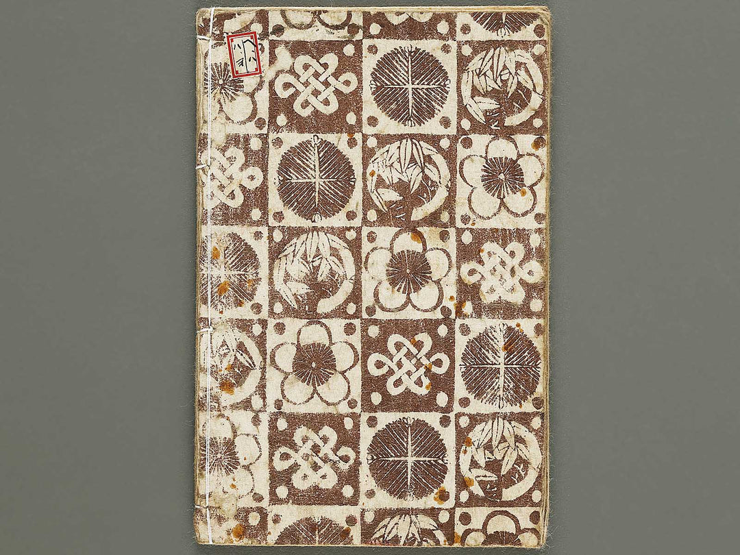 Kinro yoru no irodori  / BJ335-335