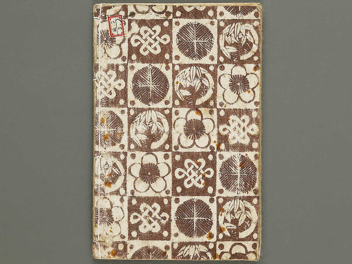 Kinro yoru no irodori  / BJ335-335