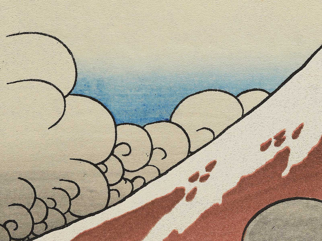 Mt. Fuji and Ascending Dragon from the series One Hundred Views of Mount Fuji by Katsushika Hokusai, (Medium print size) / BJ344-862