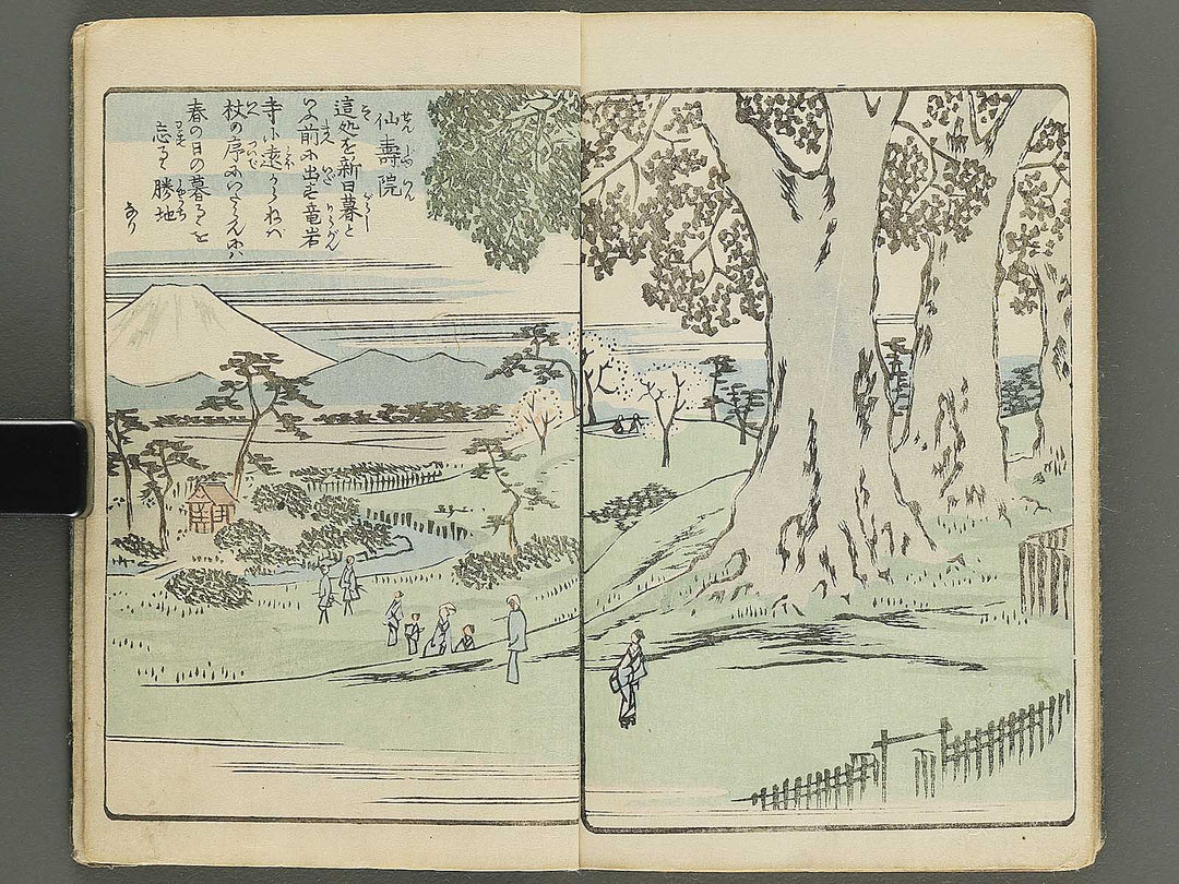 Ehon edo miyage Volume 9 by Utagawa Hiroshige / BJ343-882