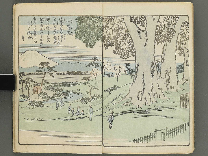 Ehon edo miyage Volume 9 by Utagawa Hiroshige / BJ343-882