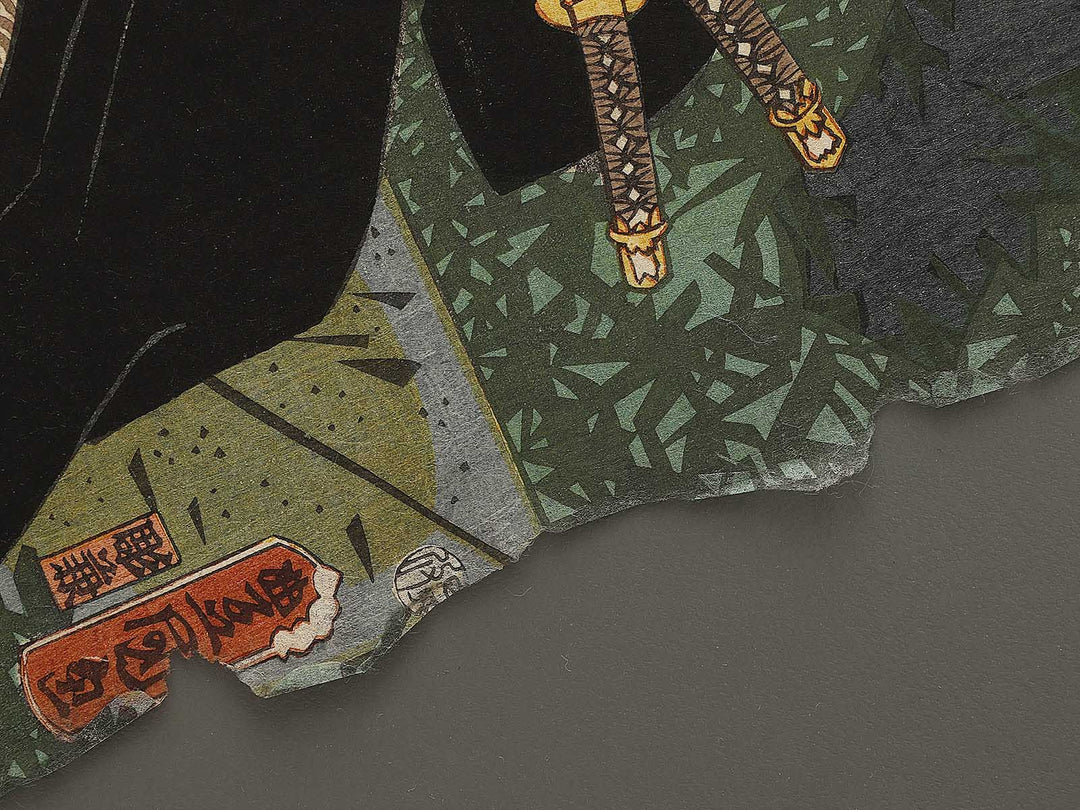 Kabuki actor / BJ326-543