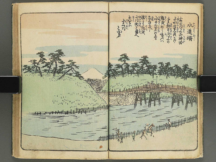 Ehon edo miyage Volume 5 by Utagawa Hiroshige / BJ343-854