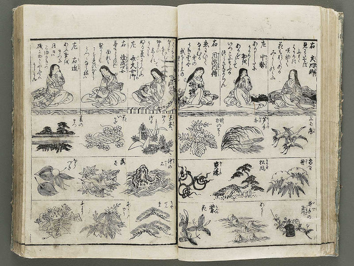 Jokyo taizen hime bunko  by Shimokobe Shusui / BJ332-787