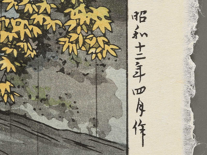 Nikko shinkyo by Tsuchiya Koitsu, (Large print size) / BJ352-590