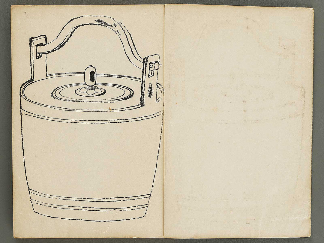 Nikkosan meisekishi Volume 5 / BJ322-511