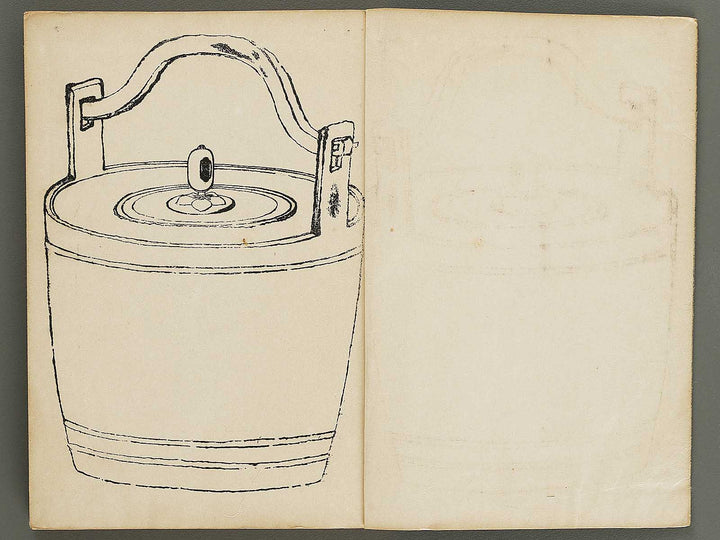 Nikkosan meisekishi Volume 5 / BJ322-511