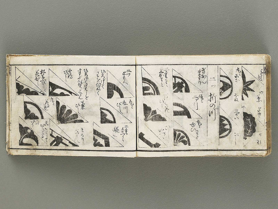 Hayabiki jomon kagami / BJ330-764