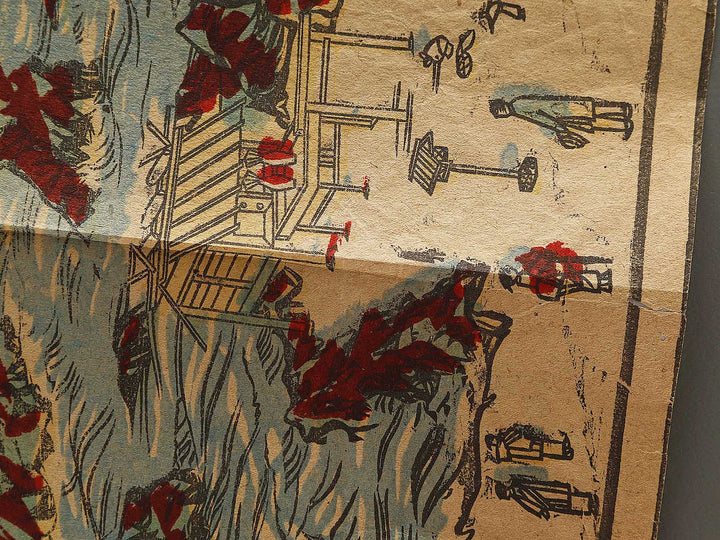 Ise Futamigaura shinkei by Yamashita Sobei / BJ326-340