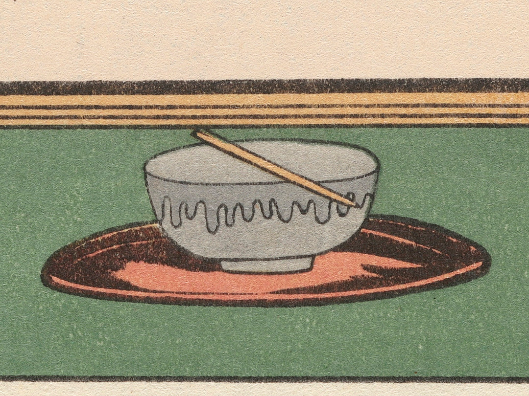 Wakai danjo / BJ268-940