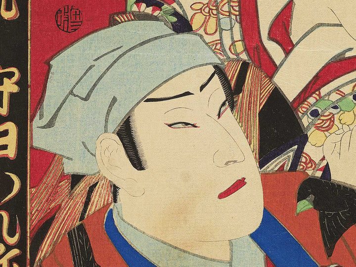 Kao kuruwa no kakegaku by Toyohara Kunichika / BJ353-605