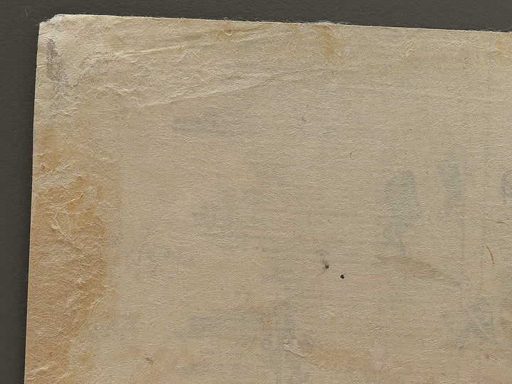 Kabuki actor / BJ326-585