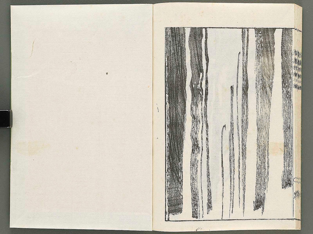 Kanga shinan Part 2, (Chu) by Unknown / BJ335-860