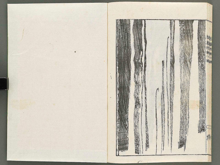 Kanga shinan Part 2, (Chu) by Unknown / BJ335-860