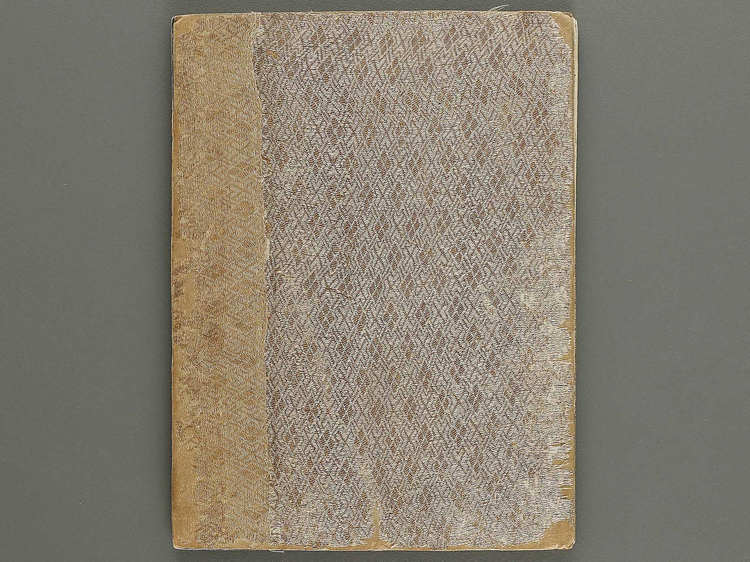 Gacho by Kano-school / BJ324-044