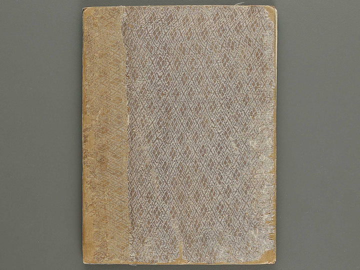 Gacho by Kano-school / BJ324-044