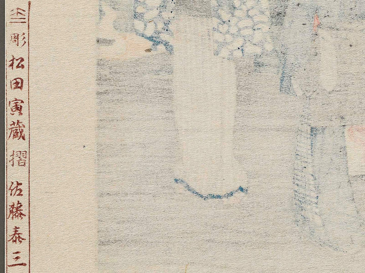 Shinyoshiwara nihon tsudumi mikaeri yanagi from the series Edo meisho by Utagawa Hiroshige, (Large print size) / BJ323-246