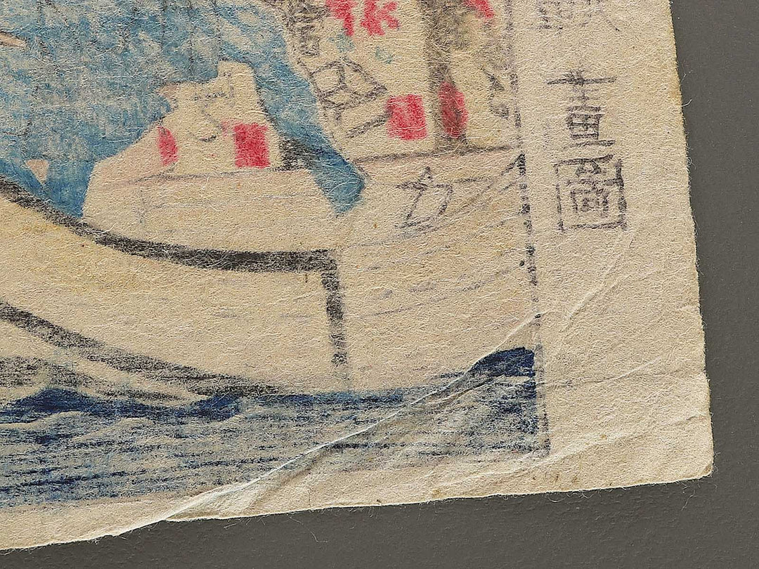 Asakusa bashi from the series Tokyo fuka jiman kurabe by Utagawa Kuniteru II / BJ350-266