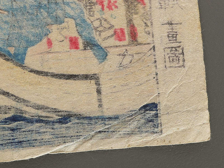 Asakusa bashi from the series Tokyo fuka jiman kurabe by Utagawa Kuniteru II / BJ350-266