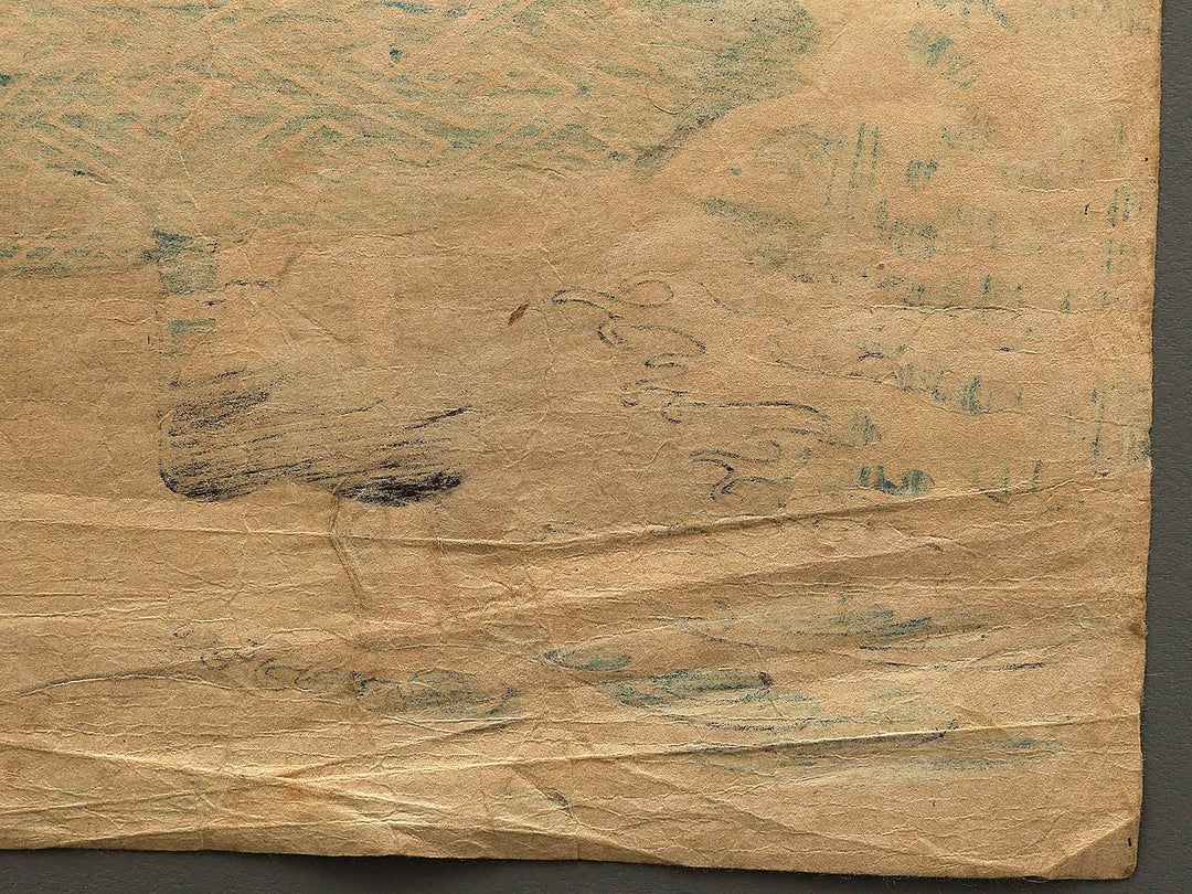 Nitta sachujo Yoshisadako by Utagawa Yoshitora / BJ342-986