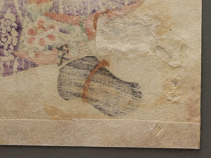 Shijushi Osaki komon Masamune from the series Taiheiki shui by Ochiai Yoshiiku / BJ324-296