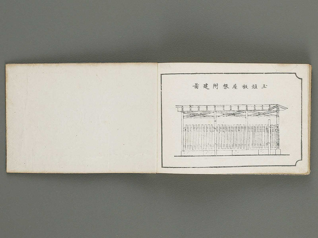 Taisho shin hinagata zensho Volume 1 / BJ337-995