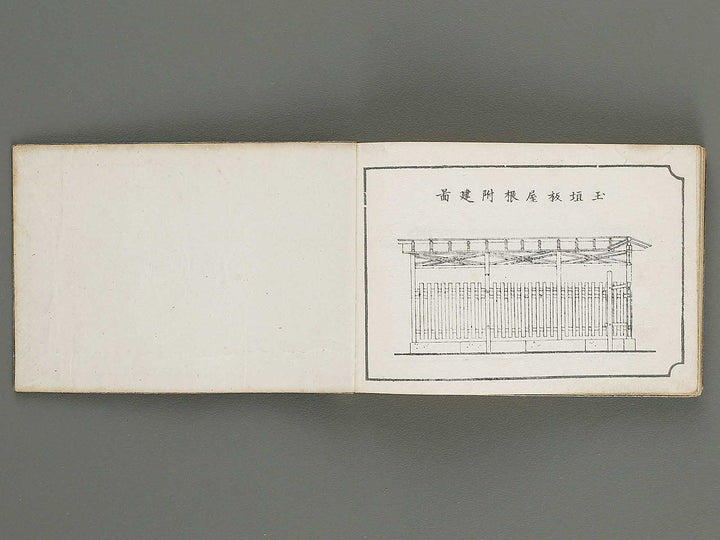 Taisho shin hinagata zensho Volume 1 / BJ337-995