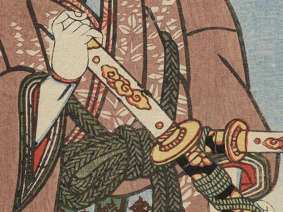 Koganosuke Kiyofune, Sokujo Hinadori / BJ347-207